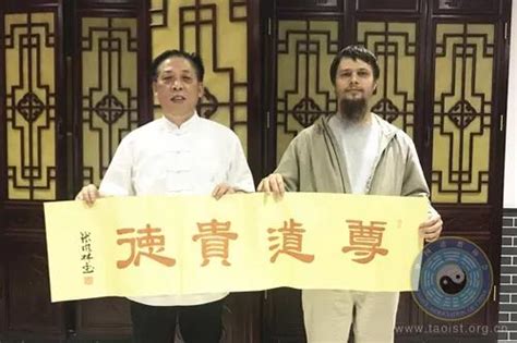 俄罗斯道教协会|俄罗斯道教协会会长阿列克谢拜访中国道教协会